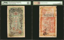 CHINA--PROVINCIAL BANKS. Hunan Government Bank. 1 Tael, 1906-08. P-S1913. PMG Choice Fine 15.

(S/M #H161-20) A challenging and lovely design vertic...