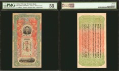 CHINA--PROVINCIAL BANKS. Pei-Yang Tientsin Bank. 5 Taels, ND (1910). P-S2523r. Remainder. PMG About Uncirculated 55.

(S/M #P35-3) One of the most a...