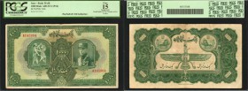 IRAN. Bank Melli. 1000 Rials, AH1313 (1934). P-30. PCGS Currency Fine 15 Apparent. Small Splits in Top Margin & at Center.

A highly sought after hi...