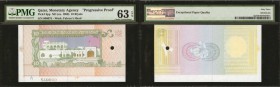 QATAR. Qatar Monetary Agency. 10 Riyals, ND (1980). P-9pp. PMG Choice Uncirculated 63 EPQ. Progressive Proof.

Printed on watermarked banknote paper...