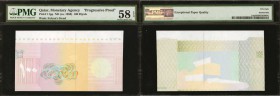 QATAR. Qatar Monetary Agency. 100 Riyals, ND (1980). P-11pp. Progressive Proof. PMG Choice About Uncirculated 58 EPQ.

Printed on watermarked bankno...
