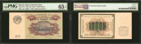 RUSSIA--U.S.S.R. State Currency Note. 10,000 Rubles, 1923 (ND 1924). P-181. PMG Gem Uncirculated 65 EPQ.

A Soviet Union note which on the front dis...