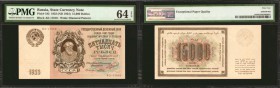 RUSSIA--U.S.S.R. State Currency Note. 15,000 Rubles, 1923 (ND 1924). P-182. PMG Choice Uncirculated 64 EPQ.

A 15,000 Rubles U.S.S.R. note in Choice...