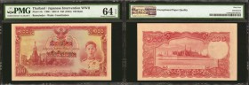 THAILAND. Government of Thailand. 100 Baht, ND (1943). P-51r. Remainder. PMG Choice Uncirculated 64 EPQ.

Remainder with signatures or serial number...