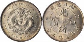 CHINA. Hupeh. 7 Mace 2 Candareens (Dollar), ND (ca. 1895-07). PCGS MS-63 Gold Shield.

L&M-182; Y-127.1. Pleasing quality with satiny fields that sh...