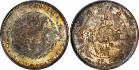 CHINA. Kirin. 3 Mace 6 Candareens (50 Cents), CD (1901). PCGS MS-64 Gold Shield.

L&M-538; K-427; Y-182a.1. Although a little weakly struck near the...