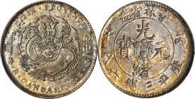 CHINA. Kirin. 3 Mace 6 Candareens (50 Cents), CD (1906). PCGS MS-64 Gold Shield.

L&M-563; Y-182.3; WS-0519. Stunning near-Gem quality with sparklin...