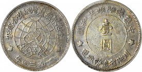 CHINA. Szechuan-Shensi Soviet. Dollar, 1934. PCGS Genuine--Cleaned, EF Details Gold Shield.

L&M-891; K-808f; Y-513.2. Small rounded stars. Toning h...