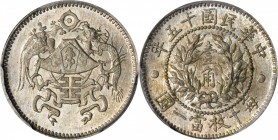 CHINA. 10 Cents, Year 15 (1926). PCGS MS-64 Gold Shield.

L&M-83; K-682; Y-334; WS-0116. Often referred to as the "Pu Yi Wedding type", in actuality...