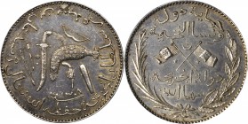 COMOROS. 5 Franc, AH 1308 (ca. 1890-91)-A. PCGS Genuine--Cleaned, Unc Details Gold Shield.

KM-3; Gad-3; Lec-10. From a mintage of only 2,050 pieces...