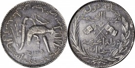 COMOROS. 5 Franc, AH 1308 (ca. 1890-91)-A. Paris Mint. ICG AU-50.

KM-3; Gad-3; Lec-10. Single year issue from a mintage of only 2,050 pieces. Well ...