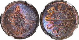 EGYPT. 50 Qirsh Essai, 1872 (AH 1277/4). NGC MS-65 BN.

KM-Pn5a. Struck in bronze. An eye catching Gem of this rare pattern issue, possessing strong...
