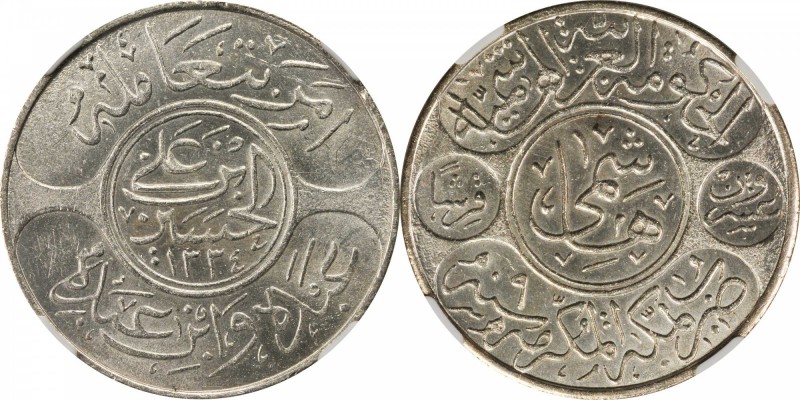 HEJAZ. 20 Piastres (Riyal), AH 1334, Year 9 (1923-24). Mecca Mint. NGC MS-63.
...