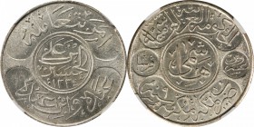 HEJAZ. 20 Piastres (Riyal), AH 1334, Year 9 (1923-24). Mecca Mint. NGC MS-63.

KM-30. Mecca mint. Two year type. Blast white and extremely lustrous ...