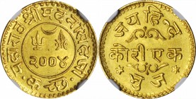 INDIA. Kutch. Gold Kori, VS 2004 (1947). NGC MS-66.

Fr-1281; cf.KM-Y84. Off metal strike in gold of a one year type celebrating Indian independence...