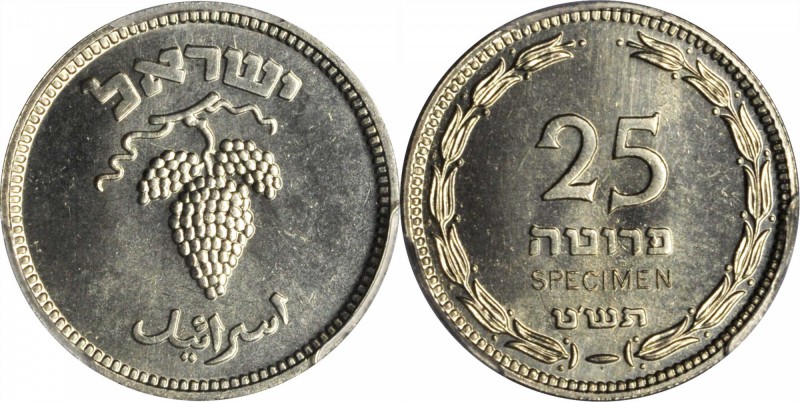 ISRAEL. Copper-Zinc-Nickel 25 Pruta Pattern, JE 5709 (1949). Birmingham Mint. PC...