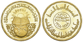 ÄGYPTEN 5 Pounds 1968. 1.400 Jahre Koran. KM 416, Fr. 123. 26,09 g bis unzirkuliert