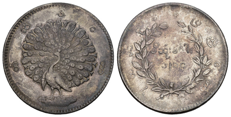 MYANMAR (BURMA) Kyat Silber 11.5g CS1214 (1852) sehr selten bis vorzüglich