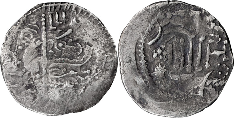 Gurjura Confederacy; c. 570-712 AD, Drachm, 3.89g. Sunrise-1043. Obv: Bust r., w...