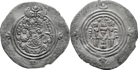 Sassanian Empire, Xusro II. Drachm