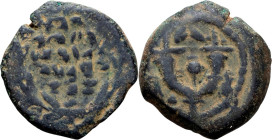 John Hyrcanus II (Yonatan). Bronze Prutah