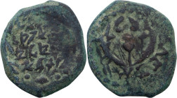 Hasmoneans, Hyrcanus II (?). Bronze Prutah
