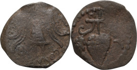 Herod Archelaus. Bronze Prutah