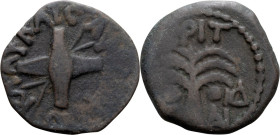 Judaea, Antonius Felix under Claudius. Bronze Prutah