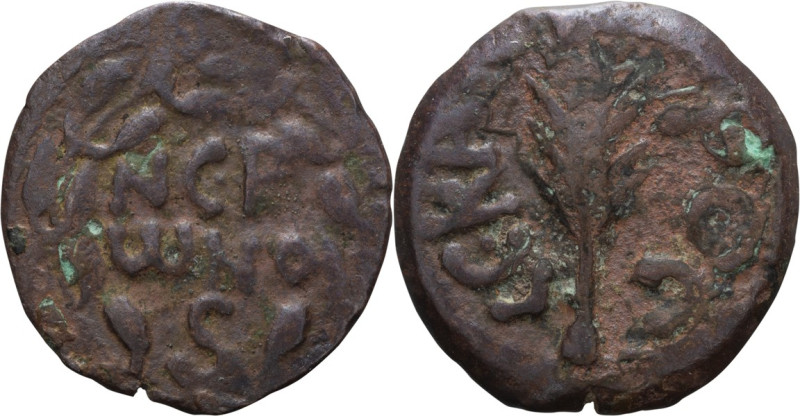 Porcius Festus, Under Nero; Year 5=58/9 CE, Prutah, 1.94g. Hendin-1351. Obv: Leg...