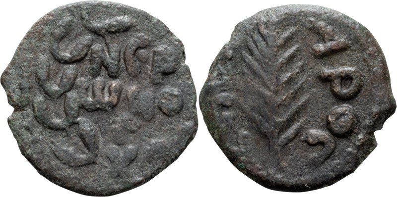 Judaea, Porcius Festus under Nero; Year 5=58/9 CE, Prutah, 2.07g. Hendin-1351. O...