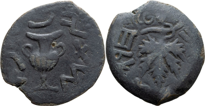 Judaea, First Revolt; Prutah, 2.40g. Hendin-1360. Obv: Amphora with broad rim an...