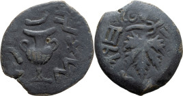 Judaea, First Revolt. Bronze Prutah