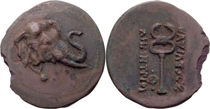 Bactria, Demetrius I; c. 200-185 BC, Trichalkon, 10.87g. Bopearachchi-Série 5, E...