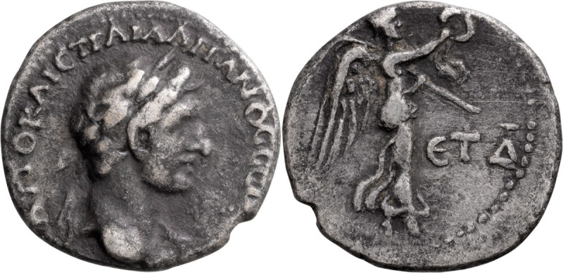 Hadrian; 117-138 AD, Caesarea, Cappadocia, Year 4=120/1 AD, Hemidrachm, 1.84g. S...