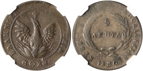 GREECE. Iohannes Kapodistrias, as Governor, 1827-1831. 5 Lepta 1830 (Copper, 27 mm, 7.45 g, 12 h), dies prepared by the engraver Georgios Papakonstant...