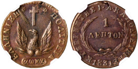 GREECE. Iohannes Kapodistrias, as Governor, 1827-1831. 1 Lepton 1831 (Copper, 16 mm, 1.54 g, 12 h), dies prepared by the engravers Georgios Papakonsta...