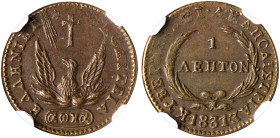 GREECE. Iohannes Kapodistrias, as Governor, 1827-1831. 1 Lepton 1831 (Copper, 16 mm, 1.72 g, 1 h), dies prepared by the engravers Georgios Papakonstan...