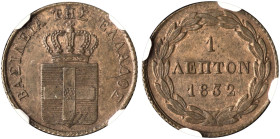 GREECE. Otho, 1832-1862. 1 Lepton 1832 (Copper, 16.5 mm, 1.30 g, 1 h), Munich, struck from dies by K. Lange, reeded edge. BΑΣΙΛΕΙA ΤΗΣ ΕΛΛΑΔΟΣ Crowned...