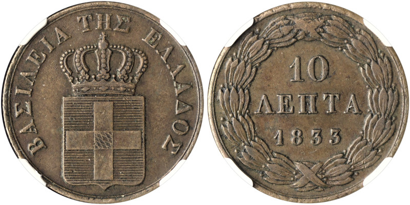 GREECE. Otho, 1832-1862. 10 Lepta 1833 (Copper, 28 mm, 12.90 g, 12 h), Munich, s...