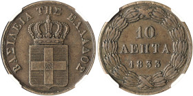 GREECE. Otho, 1832-1862. 10 Lepta 1833 (Copper, 28 mm, 12.90 g, 12 h), Munich, struck from dies by K. Lange, reeded edge. BΑΣΙΛΕΙA ΤΗΣ ΕΛΛΑΔΟΣ Crowned...