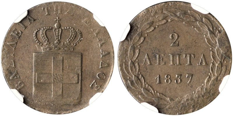 GREECE. Otho, 1832-1862. 2 Lepta 1837 (Copper, 19 mm, 2.96 g, 1 h), Athens, stru...