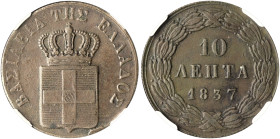 GREECE. Otho, 1832-1862. 10 Lepta 1837 (Copper, 28 mm, 12.45 g, 12 h), Athens, struck from dies prepared by the engraver K. Lange, reeded edge. BΑΣΙΛΕ...