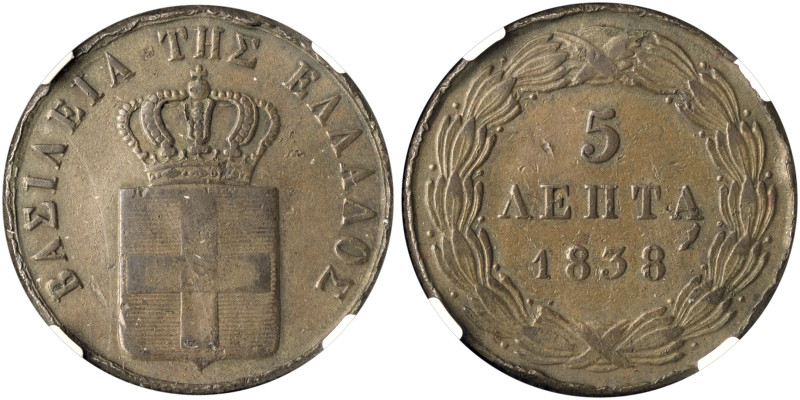 GREECE. Otho, 1832-1862. 5 Lepta 1838 (Copper, 25 mm, 5.92 g, 12 h), Athens, str...