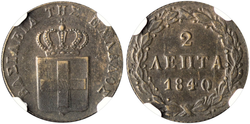 GREECE. Otho, 1832-1862. 2 Lepta 1840 (Copper, 19 mm, 2.47 g, 12 h), Athens, str...