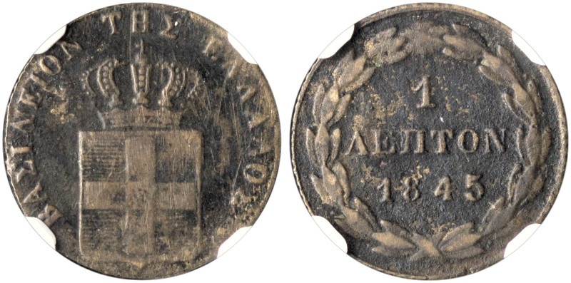 GREECE. Otho, 1832-1862. 1 Lepton 1845 (Copper, 16.5 mm, 1.13 g, 6 h), Athens, s...