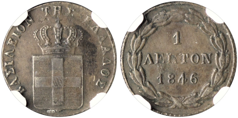 GREECE. Otho, 1832-1862. 1 Lepton 1846 (Copper, 16.5 mm, 1.33 g, 6 h), Athens, s...