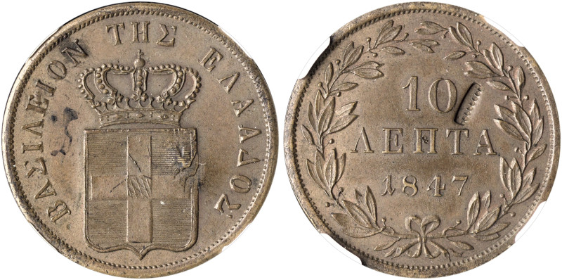 GREECE. Otho, 1832-1862. Pattern 10 Lepta 1847 (Copper, 28 mm, 14.23 g, 6 h), ( ...