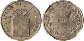 GREECE. Otho, 1832-1862. Pattern 10 Lepta 1847 (Copper, 28 mm, 14.23 g, 6 h), ( Large Crown Pattern ), Athens, struck from dies by K. Lange, plain edg...