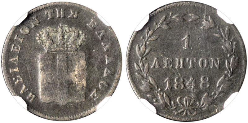 GREECE. Otho, 1832-1862. 1 Lepton 1848 (Copper, 16.5 mm, 1.30 g, 6 h), Athens, s...