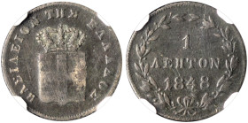 GREECE. Otho, 1832-1862. 1 Lepton 1848 (Copper, 16.5 mm, 1.30 g, 6 h), Athens, struck from dies by K. Lange, reeded edge. BΑΣΙΛΕΙON ΤΗΣ ΕΛΛΑΔΟΣ Crowne...
